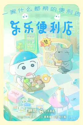 机械之心 机甲动漫在线观看